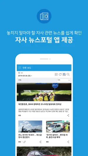 아이서퍼 V4M screenshot 1