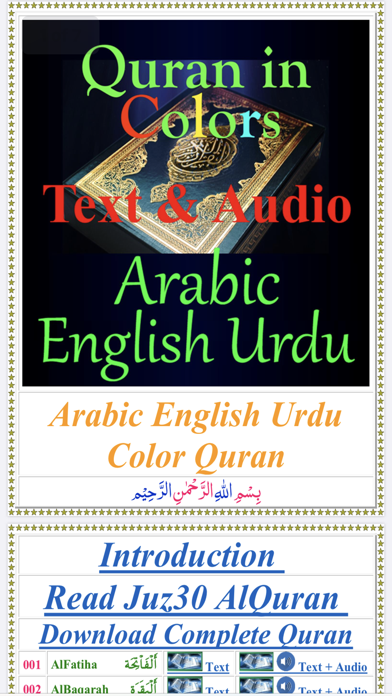 Quran-Color-Arb-Eng-Urdu screenshot 2