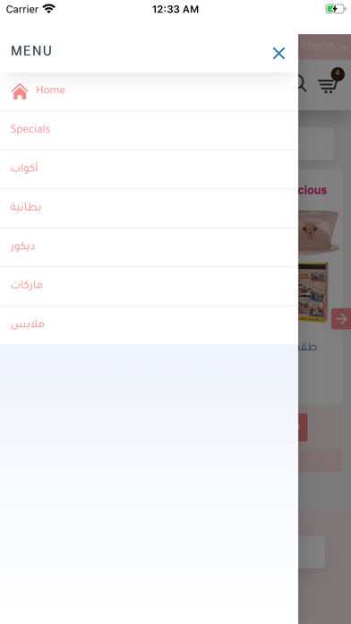 Screenshot #2 pour SPACIOUS kw