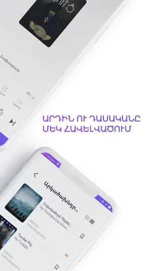 VLUME screenshot 4