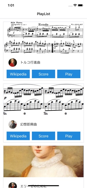 Nice Classic Music(圖2)-速報App