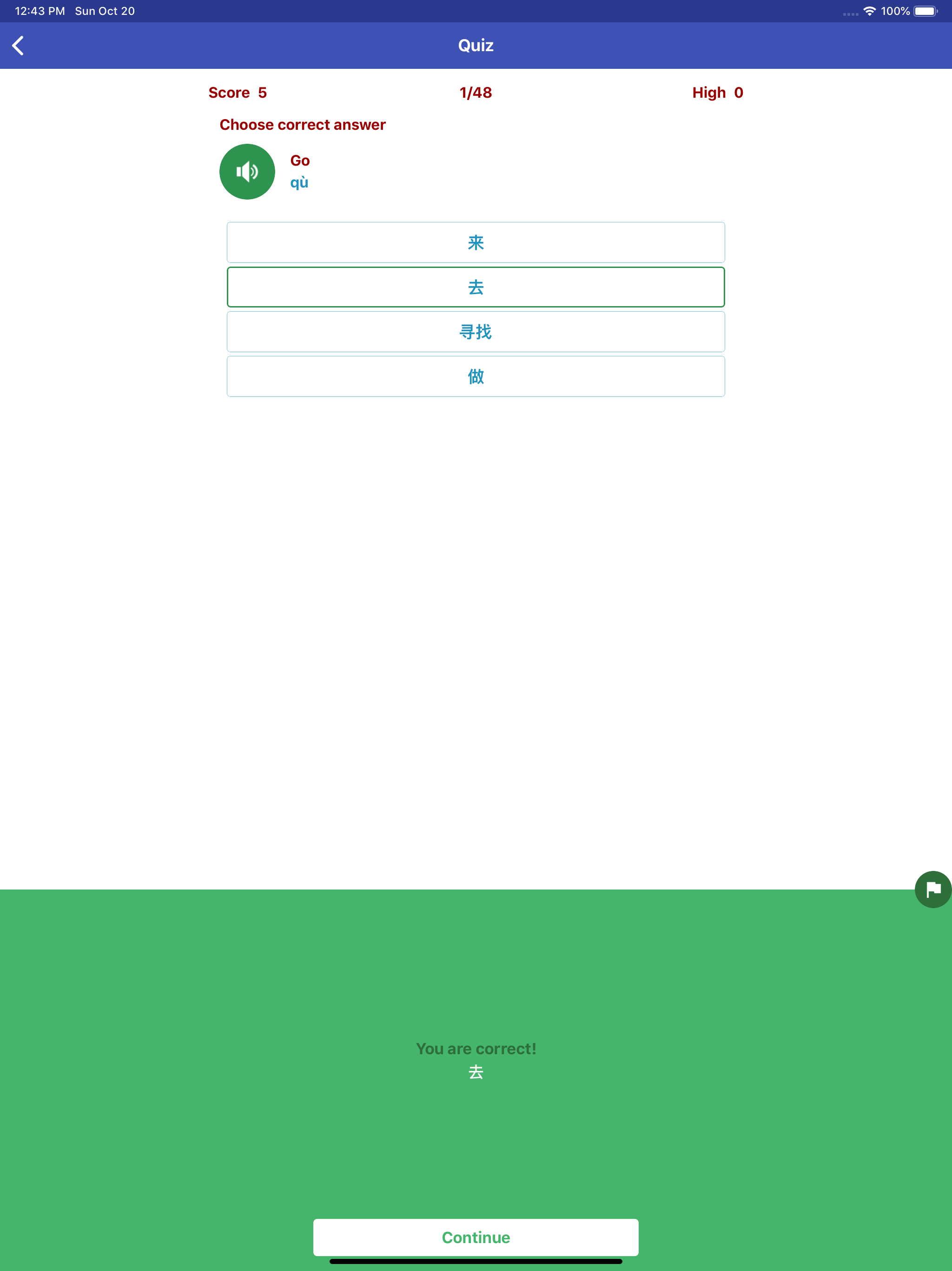 Learn Chinese Daily screenshot 14