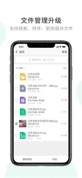 Game screenshot 盾牌座 apk