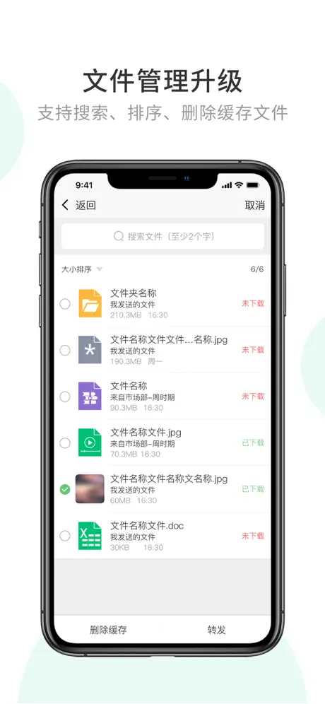 盾牌座