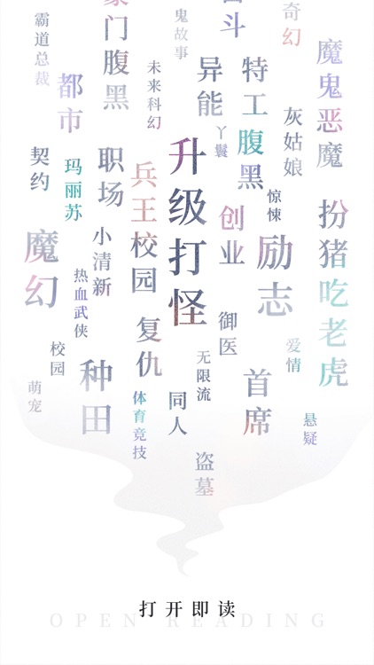 九库阅读-看热门小说的电子书追书神器 screenshot-4