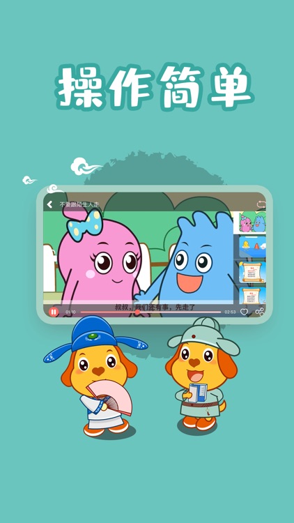 亲宝诗词-唐诗宋词三百首大全 screenshot-3