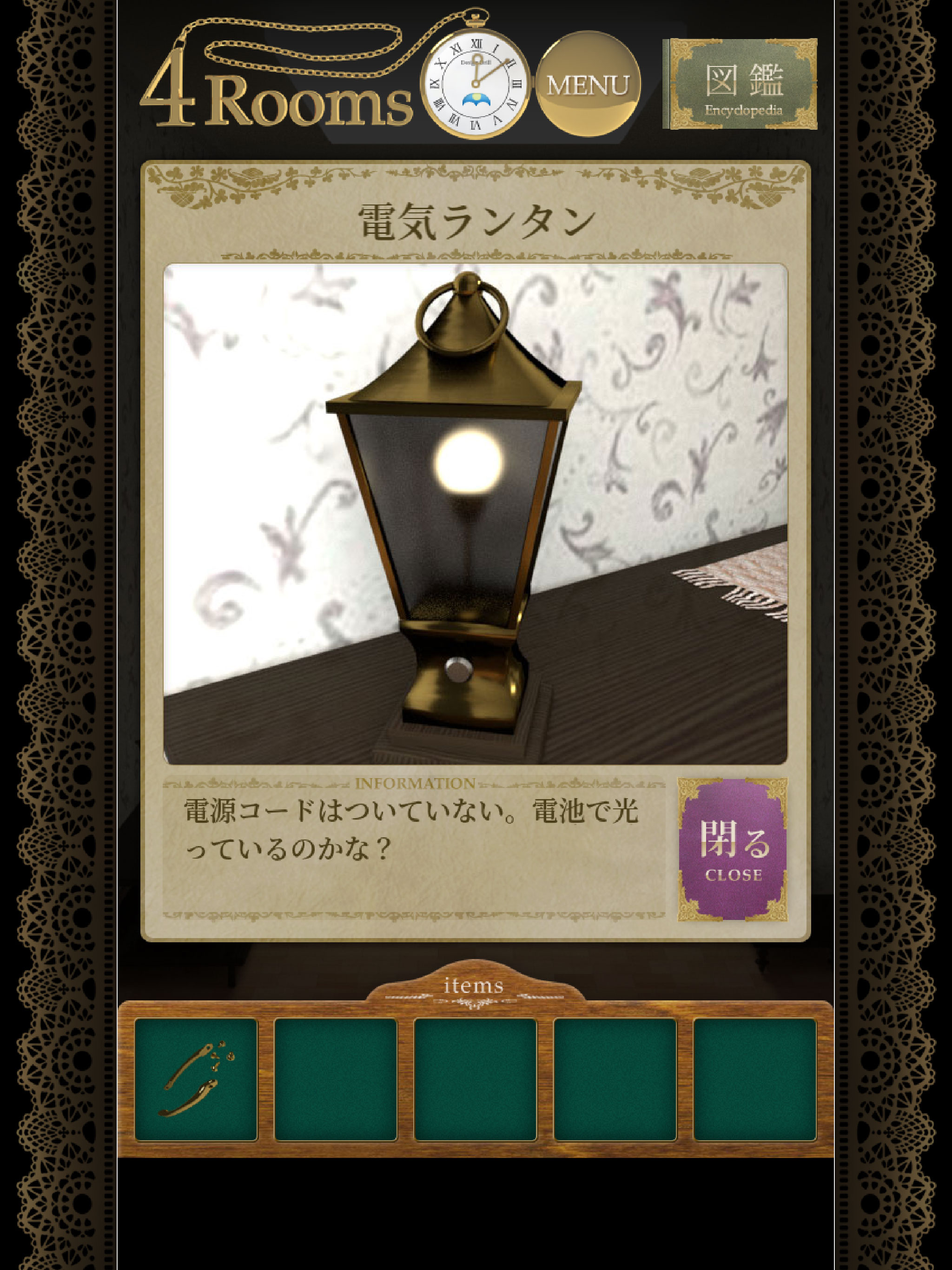 脱出ゲーム　4Rooms screenshot 9