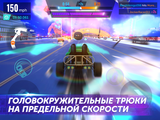 Скачать игру Hot Wheels Infinite Loop