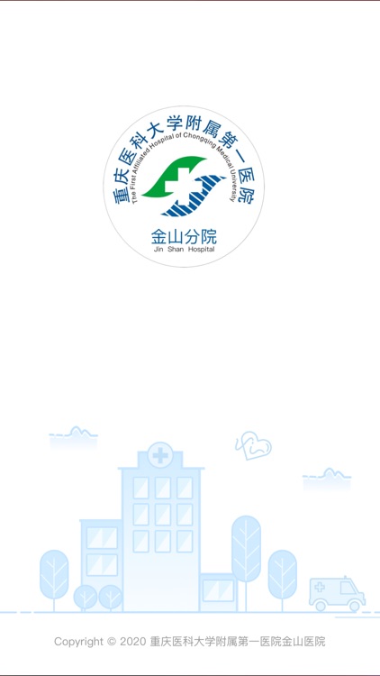 重庆医科大学附属第一医院金山医院