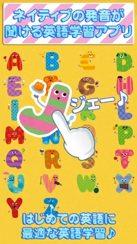 Learning English Alphabet ABC
