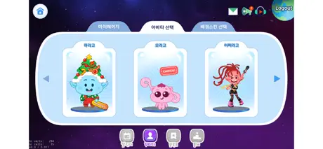 영어실력과 독서습관을 한번에! 하이라이츠리딩