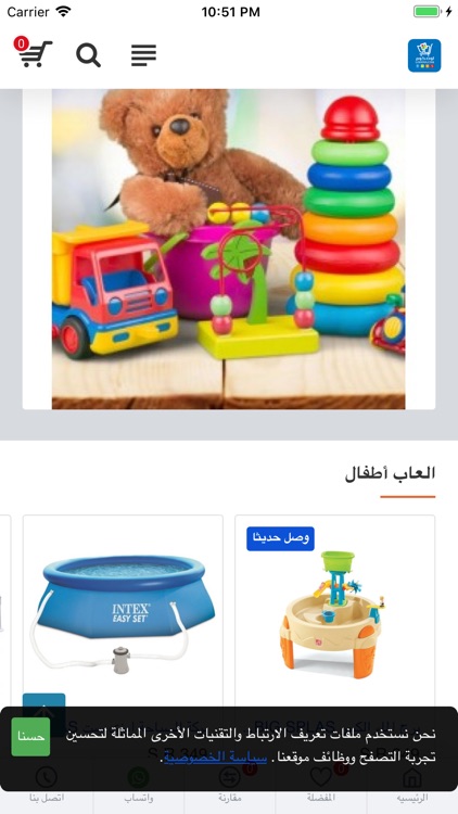 لون كوم looonn