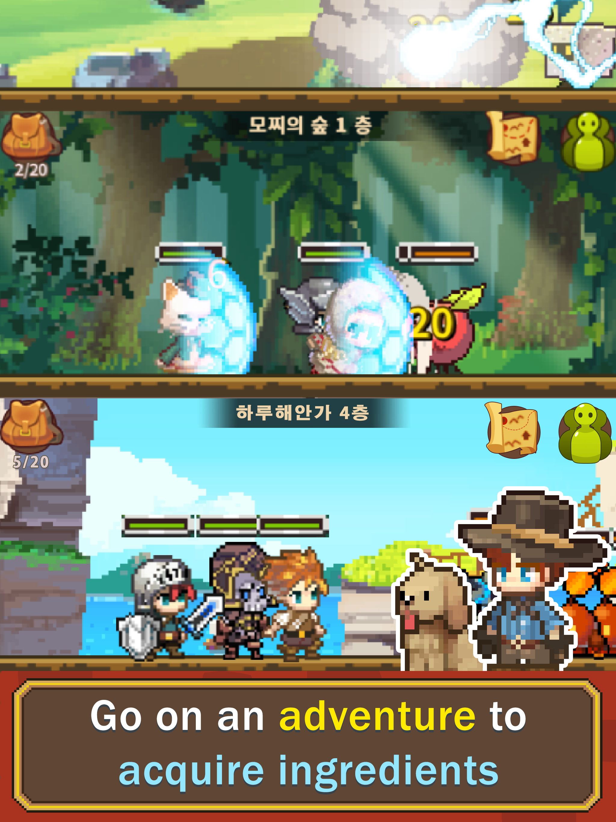 Cooking Quest : Food Wagon screenshot 12