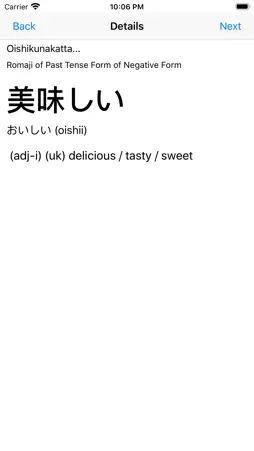 Japanese Dictionary + Grammar screenshot 4