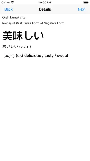 Japanese Dictionary + Grammar screenshot 4