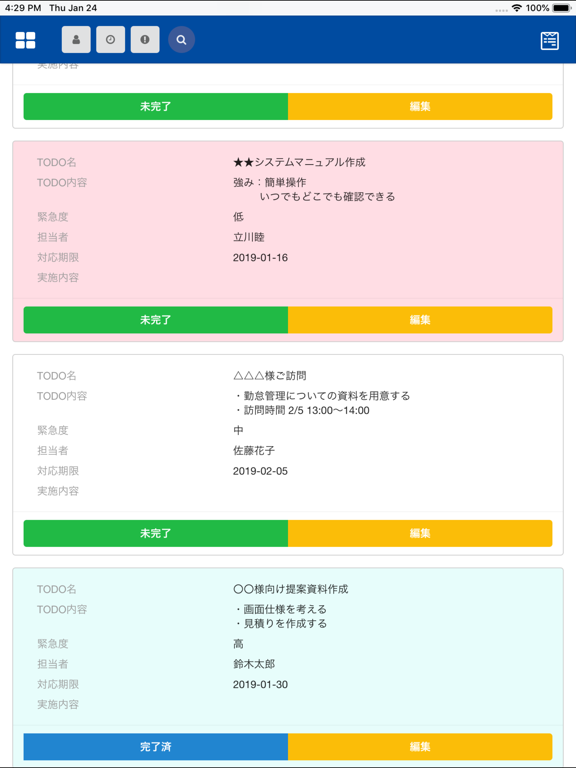Screenshot #6 pour Pigeon - TaskManagement