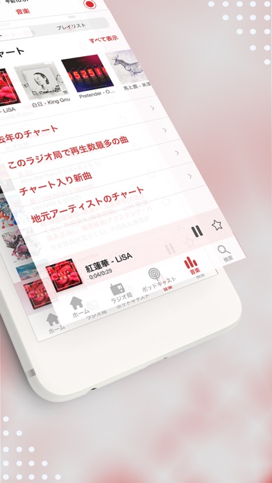 myTuner Radio Proのおすすめ画像8