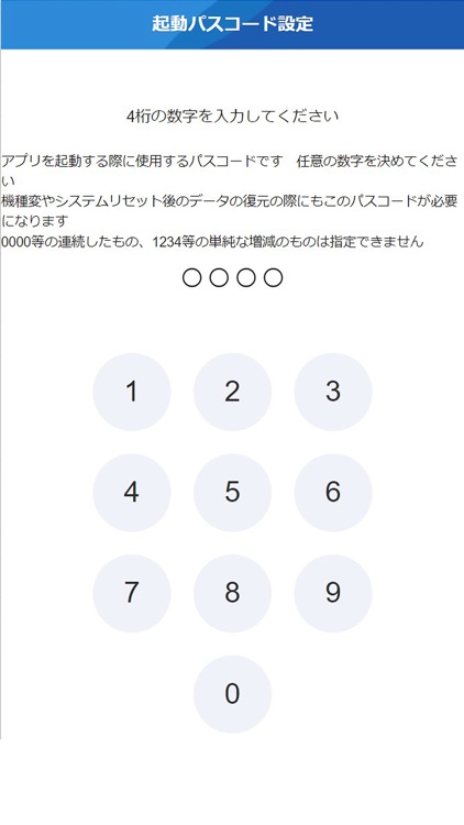 質屋アプリ 7cloud