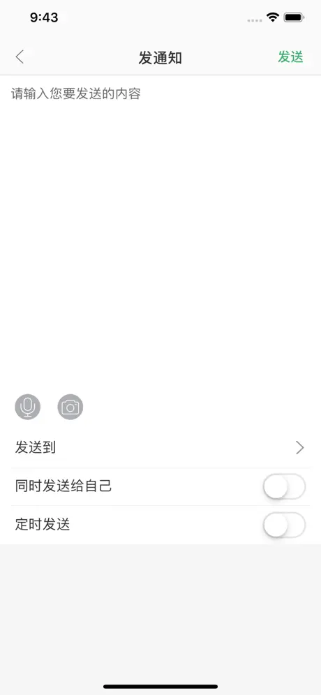 优学通