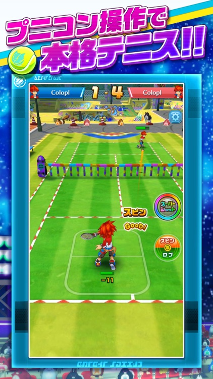 白猫テニス