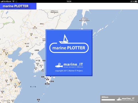 marine PLOTTERのおすすめ画像1
