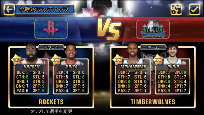 NBA JAM by EA SPORTS™のおすすめ画像2