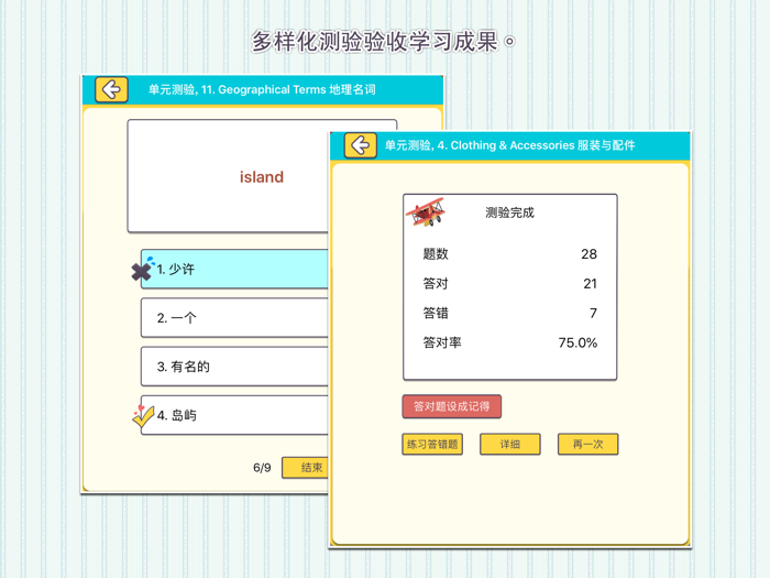 初中小学生必背单词1200