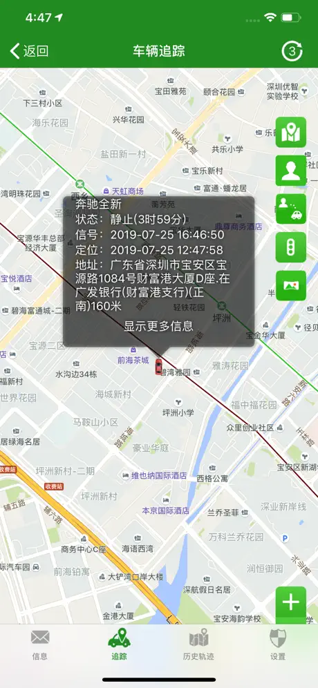 人车追踪
