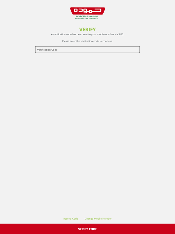 Screenshot #5 pour Hammoudeh Food Industries