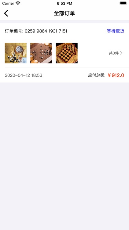 Chess-develop your brain screenshot-6