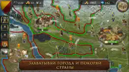 s&t - medieval civilization айфон картинки 2