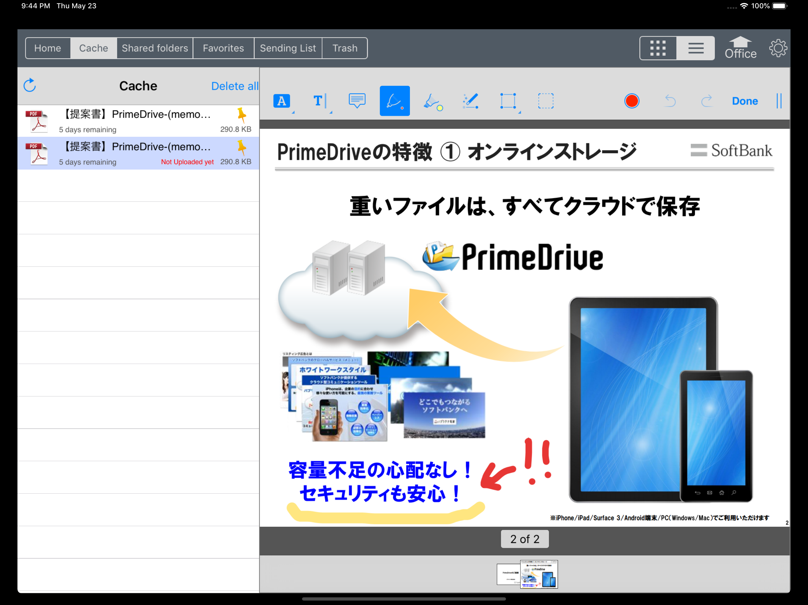 PrimeDrive screenshot 8