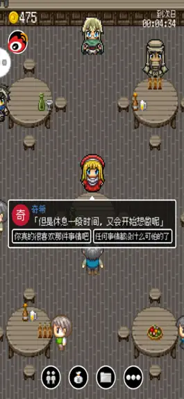 Game screenshot 勇者27岁单身 mod apk