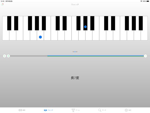 音程トレーナーのおすすめ画像2