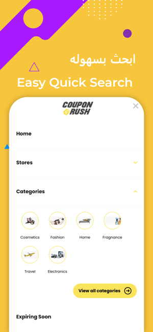 Coupon Rush-كوبون رش للكوبونات(圖4)-速報App