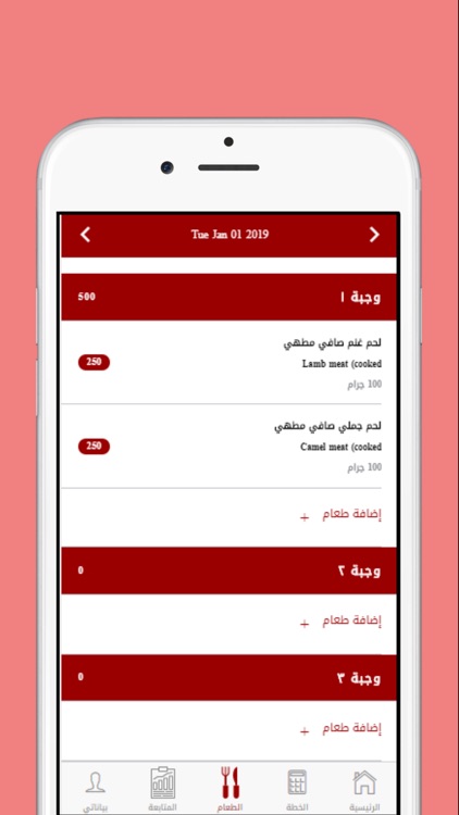 Egyfitness - أيجي فتنس screenshot-5