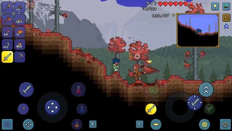 テラリア screenshot 8 of 9