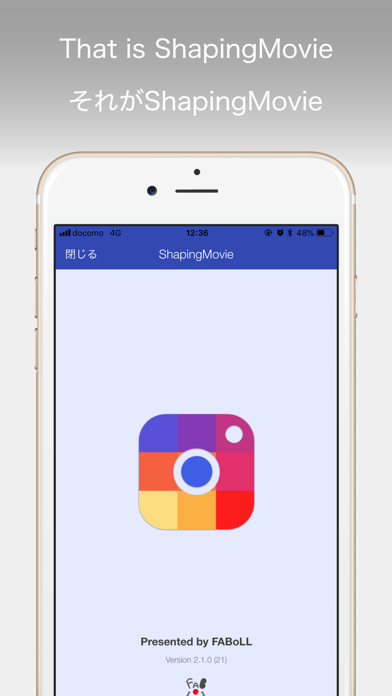 ShapingMovie - Crop the video Screenshot