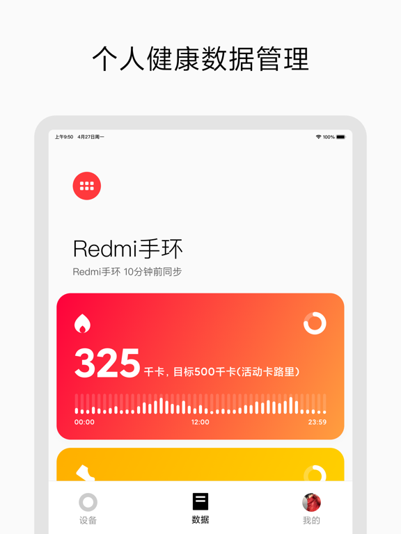 Mi Fitness (Xiaomi Wear Lite) Apps 148Apps