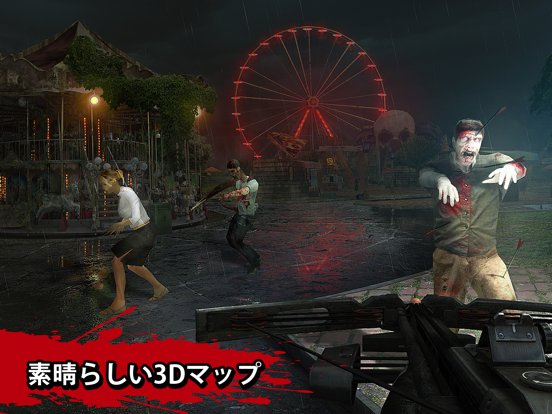 Zombie Hunter: 黙示録ゾンビシューターグゲームのおすすめ画像2