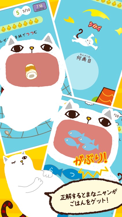 漢検クイズ 5~10級対策