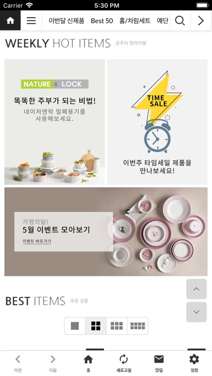 한국도자기 공식쇼핑몰