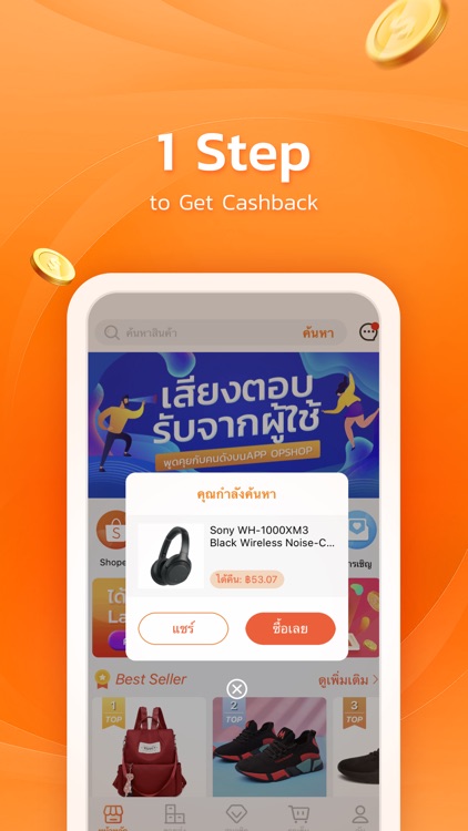 OPSHOP - Shop & Get Cashback screenshot-4
