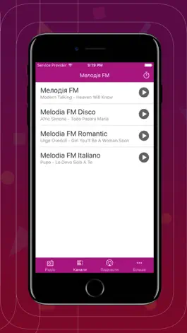 Game screenshot Melodia FM Ukraine hack
