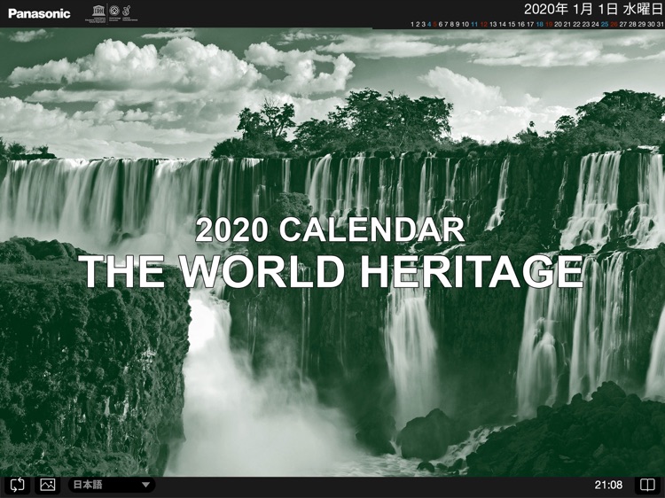 Panasonic WH Calendar