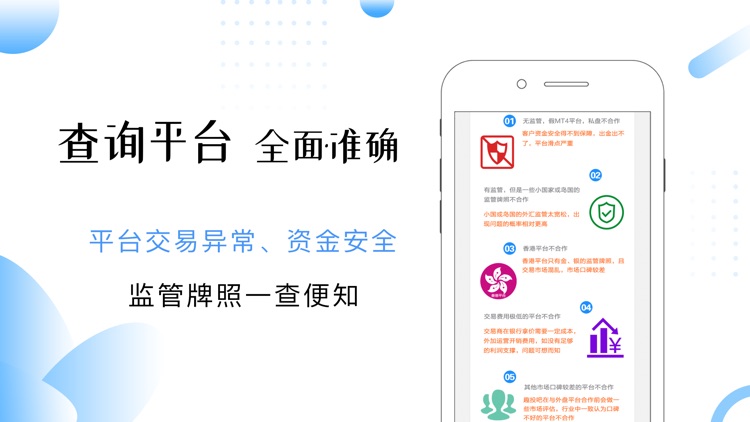 外汇投资-趣投吧跟单社区