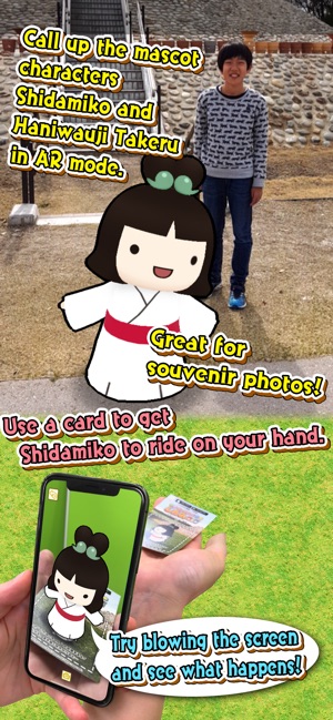 Let's Go to Shidami Kofungun(圖5)-速報App