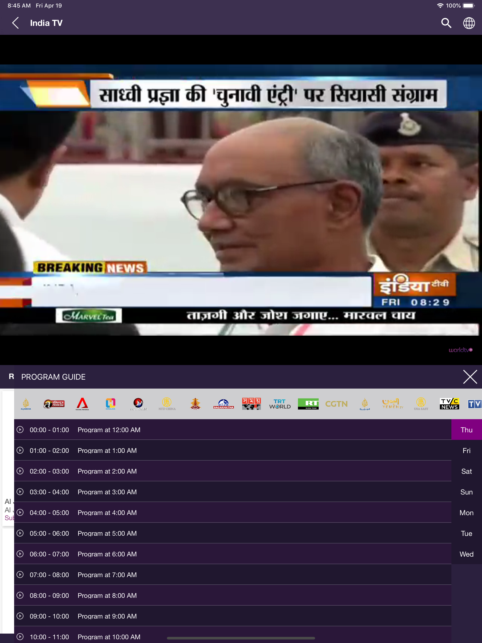 World TV India