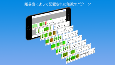 Flying Beat リズム・トレーナー のスクリーンショット