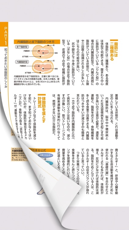 電子書籍アプリ mibon(ミボン)
